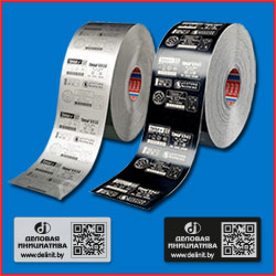 ��������, �������� � ������ �� �\� ������ ��� �������� ���������� Tesa � 3M